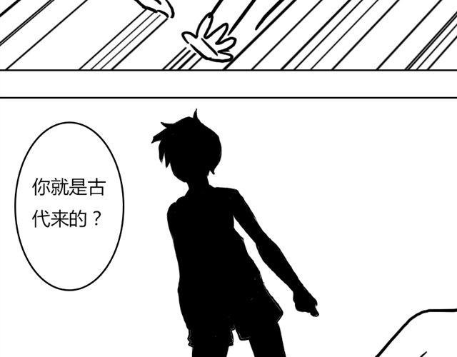 第14话 鹿之獠