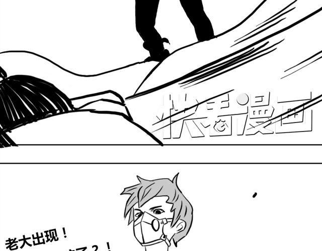 第14话 鹿之獠