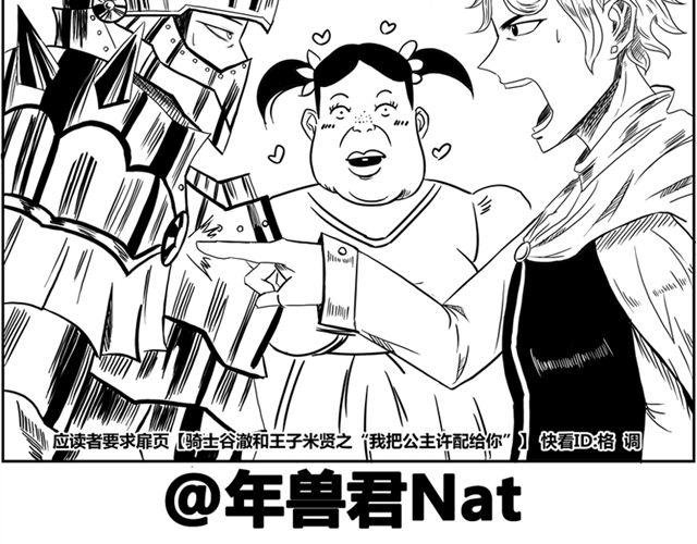 第13话 老大！