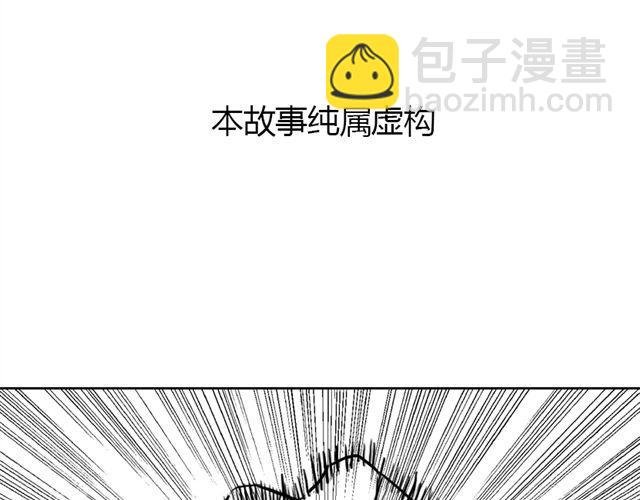 第13话 老大！