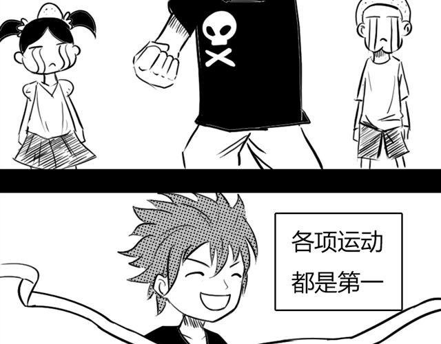 第13话 老大！