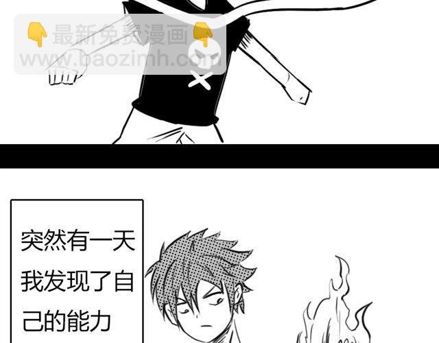 第13话 老大！