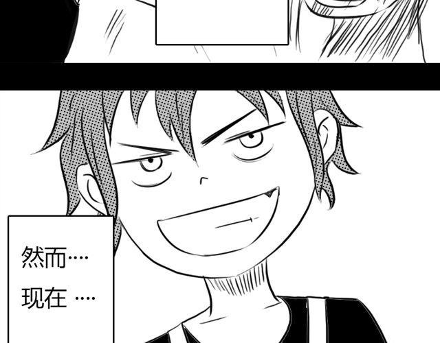 第13话 老大！