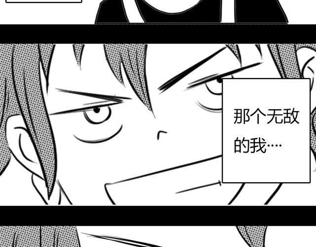 第13话 老大！