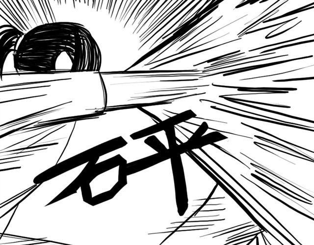 第13话 老大！