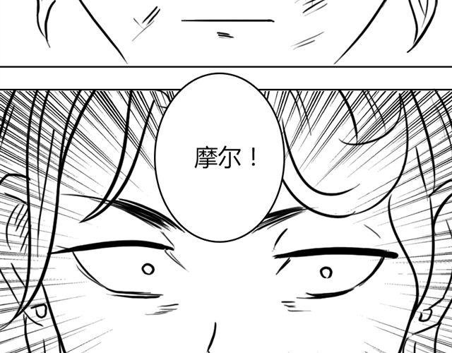 第13话 老大！