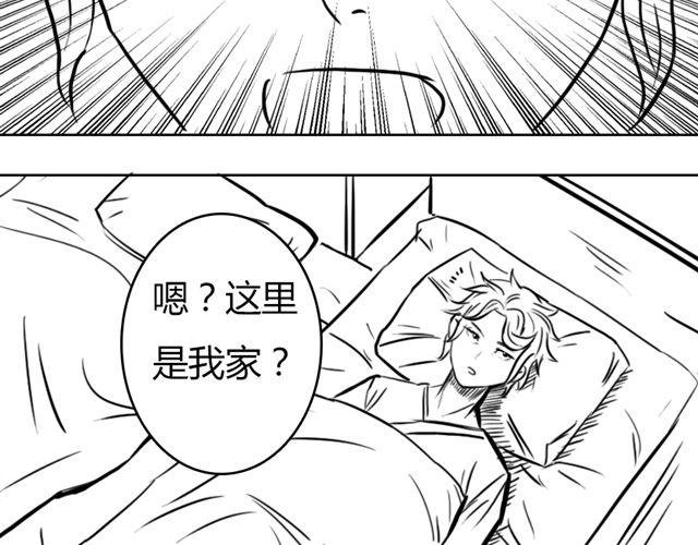第13话 老大！