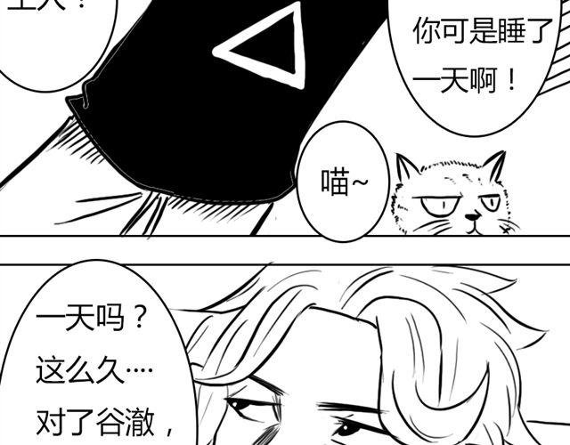 第13话 老大！