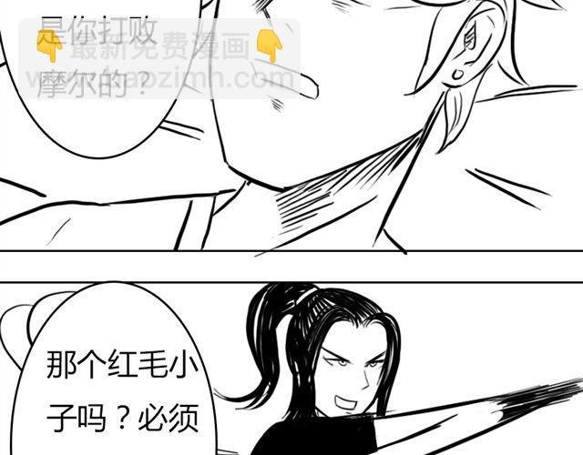 第13话 老大！