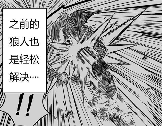 第13话 老大！