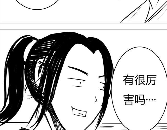 第13话 老大！