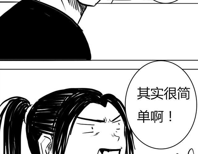 第13话 老大！