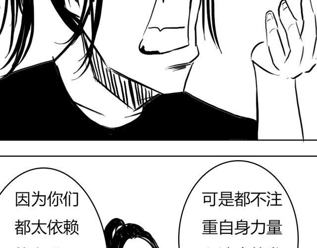 第13话 老大！