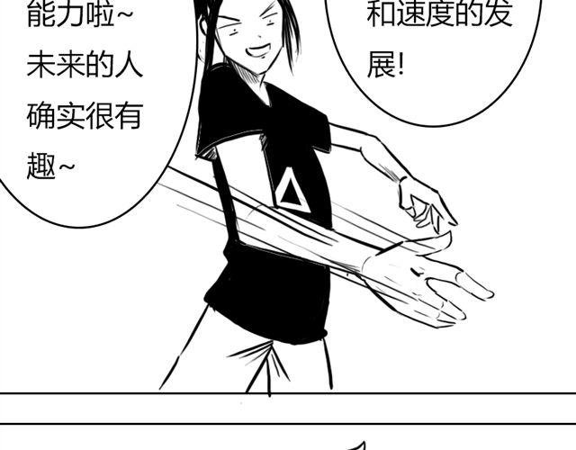 第13话 老大！