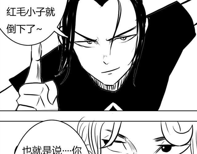 第13话 老大！