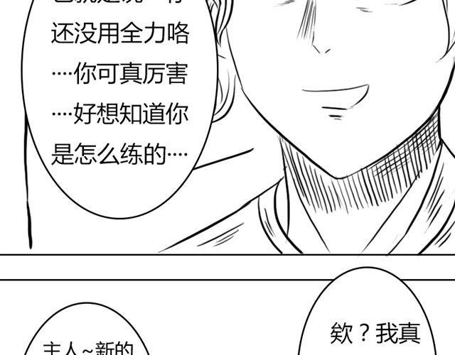 第13话 老大！