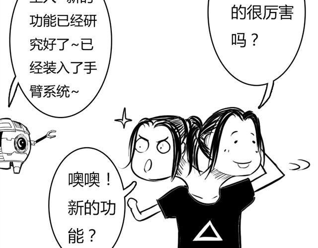 第13话 老大！