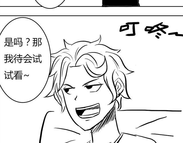 第13话 老大！