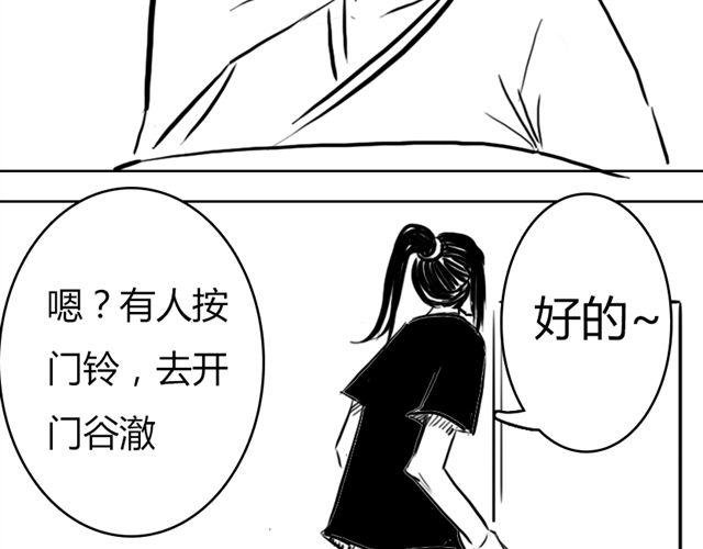 第13话 老大！