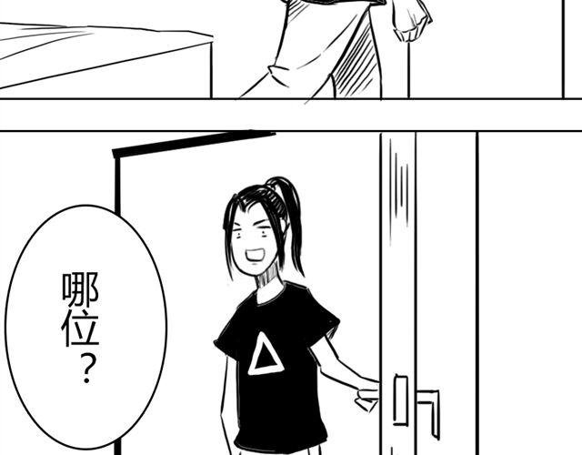 第13话 老大！