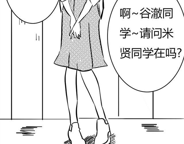 第13话 老大！