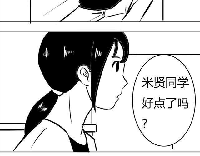 第13话 老大！