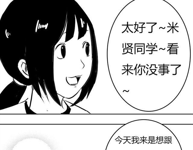 第13话 老大！