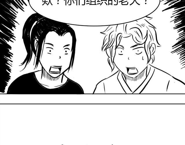 第13话 老大！
