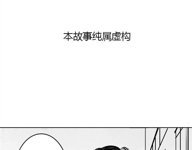 第12话 谷澈的实力