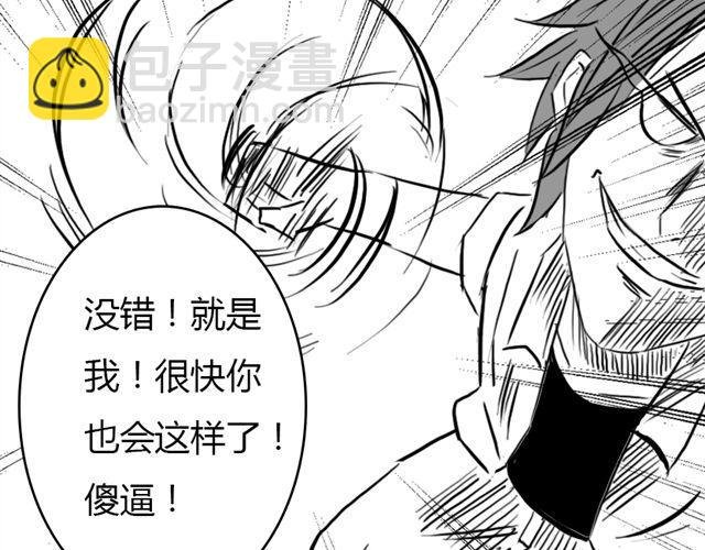 第12话 谷澈的实力