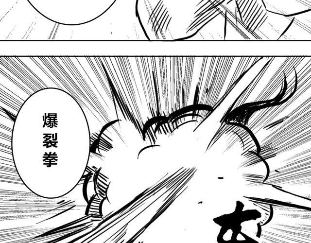 第12话 谷澈的实力