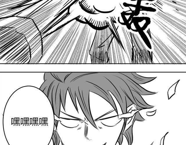 第12话 谷澈的实力