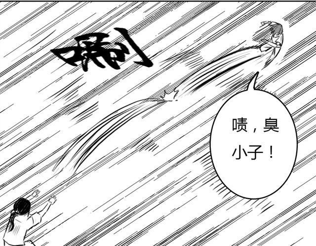 第12话 谷澈的实力