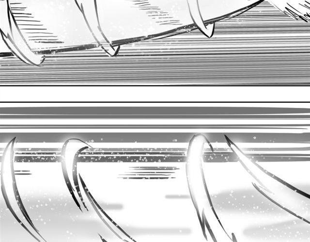 第12话 谷澈的实力