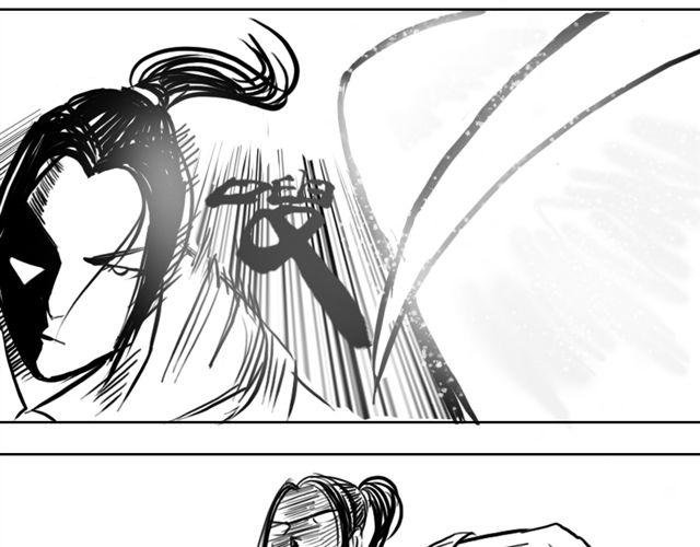 第12话 谷澈的实力
