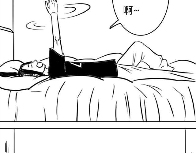 第11话.竟然是摩尔