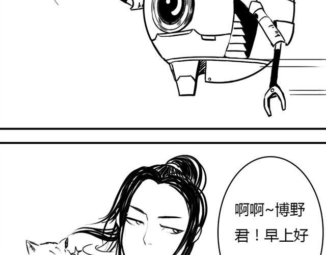 第11话.竟然是摩尔