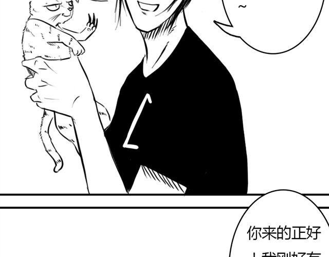 第11话.竟然是摩尔