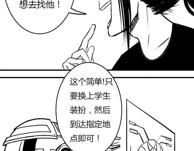第11话.竟然是摩尔