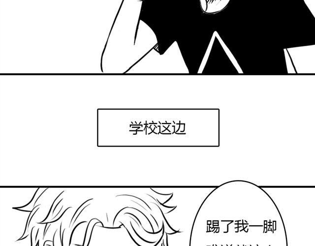 第11话.竟然是摩尔
