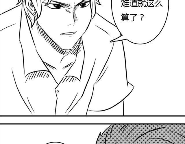 第11话.竟然是摩尔