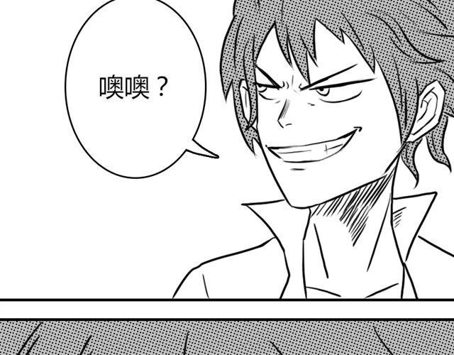 第11话.竟然是摩尔