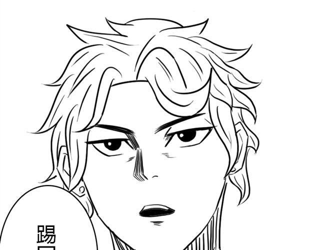 第11话.竟然是摩尔