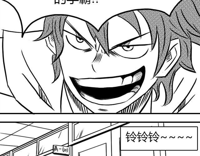 第11话.竟然是摩尔