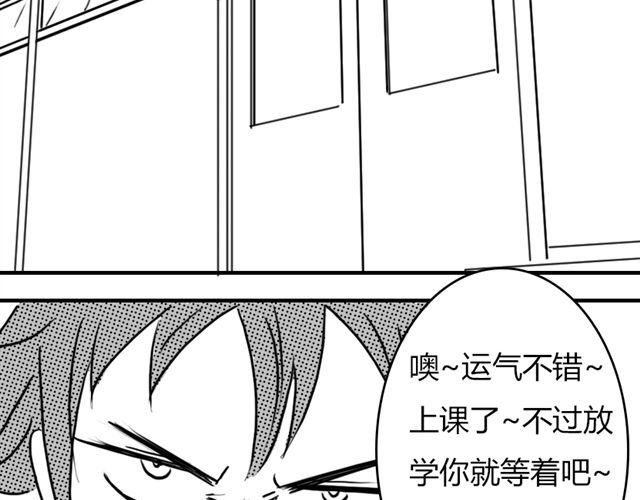 第11话.竟然是摩尔
