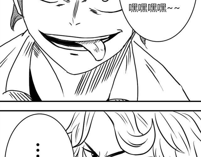 第11话.竟然是摩尔