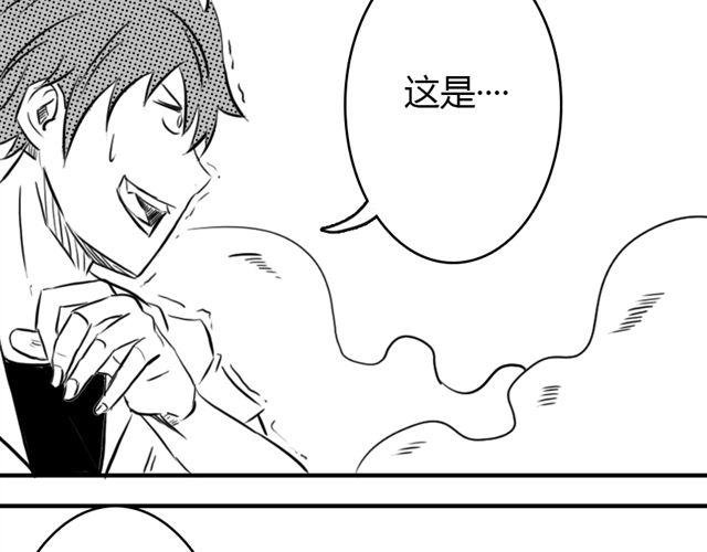 第11话.竟然是摩尔
