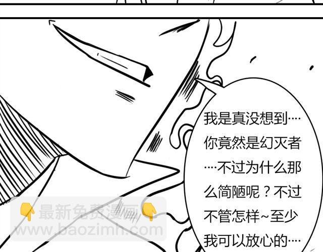 第11话.竟然是摩尔