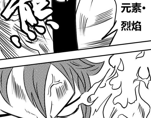第11话.竟然是摩尔