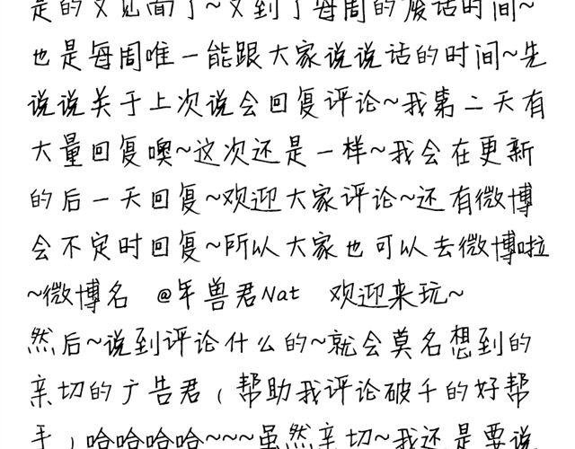第11话.竟然是摩尔
